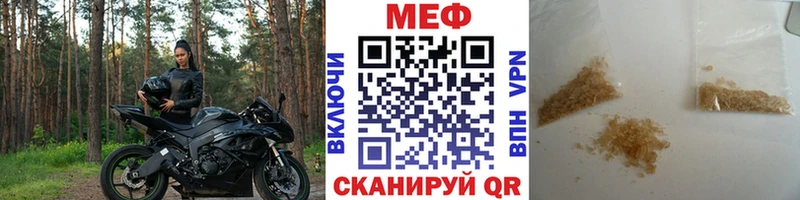 Купить закладку Горячеводский ГАШ кракен ТОР АМФЕТАМИН Меф мяу мяу Cocaine Каннабис