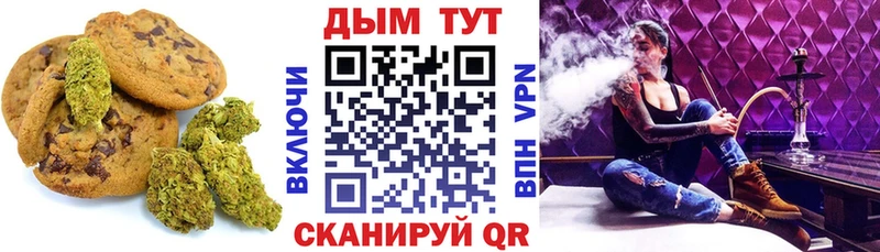 Печенье с ТГК марихуана  наркошоп  гидра сайт  Горячеводский 