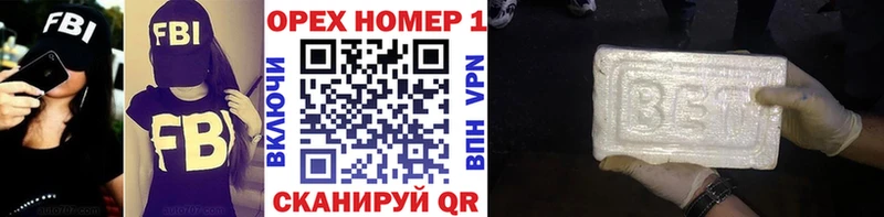 COCAIN Fish Scale Горячеводский