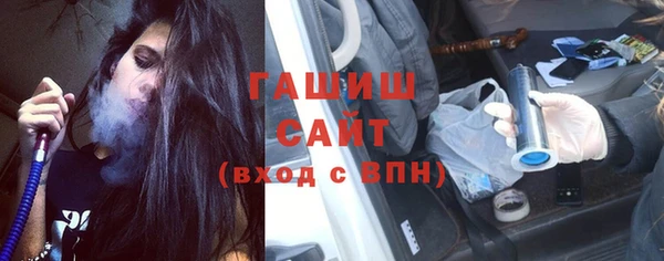гашик Абаза