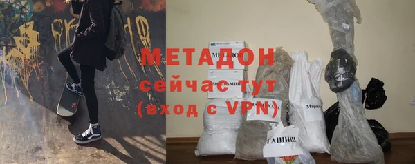 мескалин Абдулино