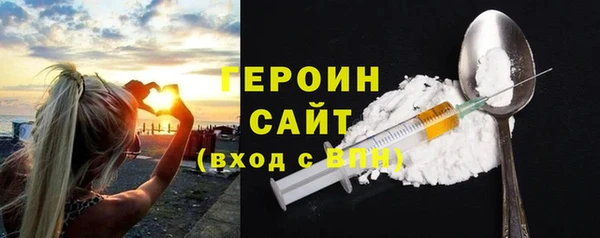 соль курить ск Абинск