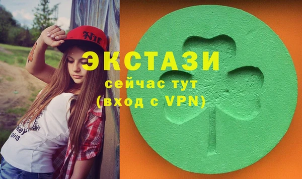 соль курить ск Абинск