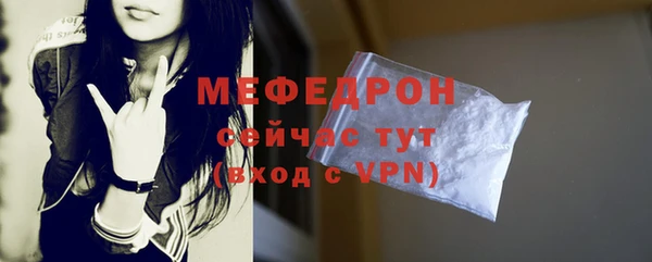 мескалин Абдулино