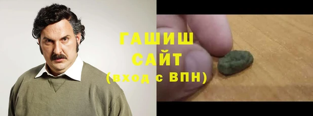 соль курить ск Абинск
