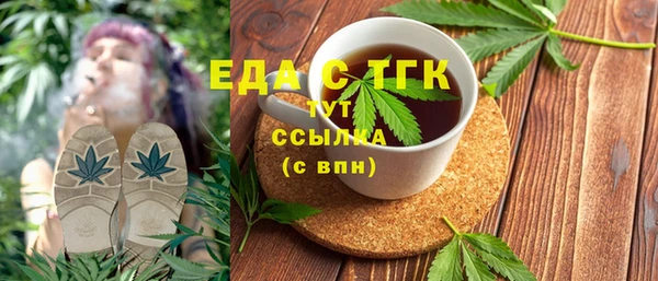 соль курить ск Абинск
