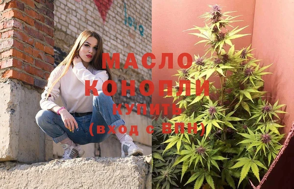 мескалин Абдулино