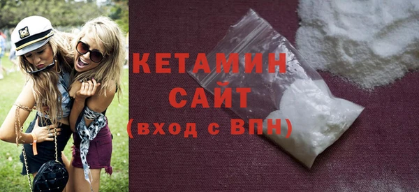 мескалин Абдулино