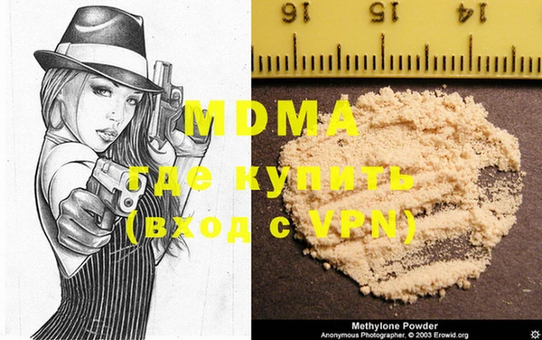 мескалин Абдулино