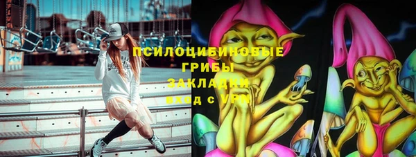 мескалин Абдулино