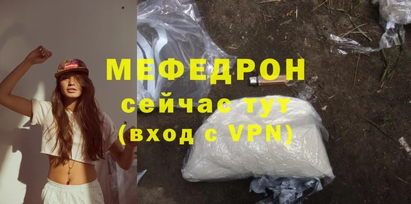 гашик Абаза