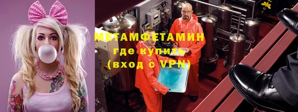 мескалин Абдулино