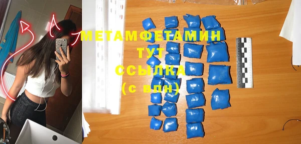 мескалин Абдулино