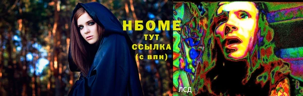 мескалин Абдулино