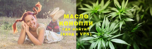 мескалин Абдулино