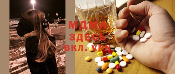 соль курить ск Абинск