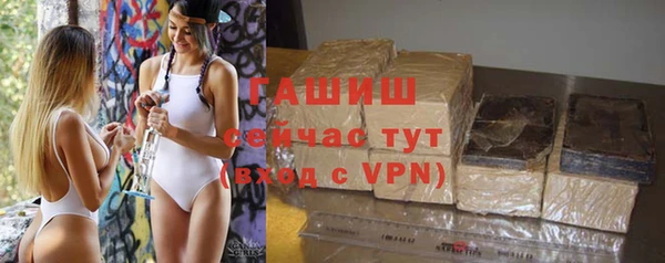 мескалин Абдулино