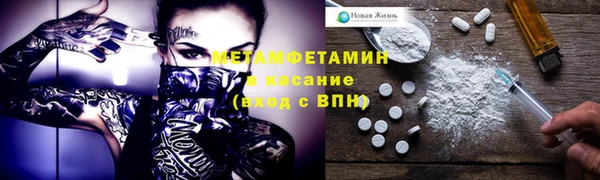 мескалин Абдулино