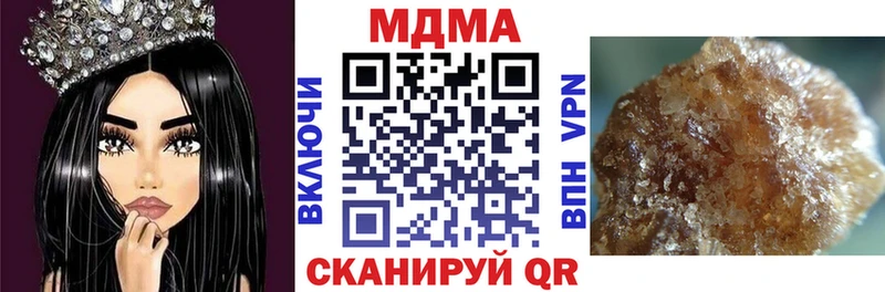 MDMA Molly  маркетплейс официальный сайт  Горячеводский 