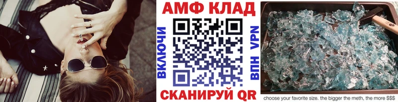 наркошоп  Горячеводский  Первитин Декстрометамфетамин 99.9% 
