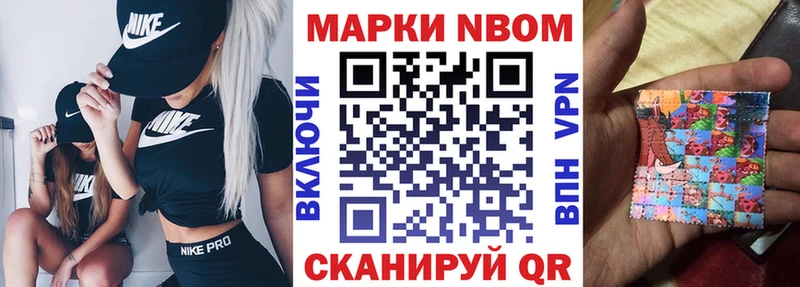 мега маркетплейс  Горячеводский  Наркотические марки 1,8мг 