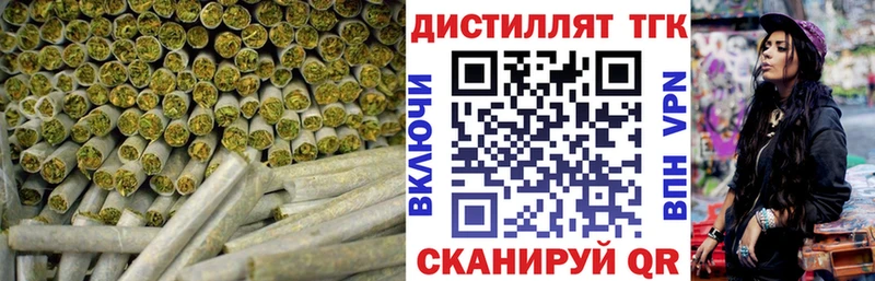 ТГК вейп  купить   Горячеводский 